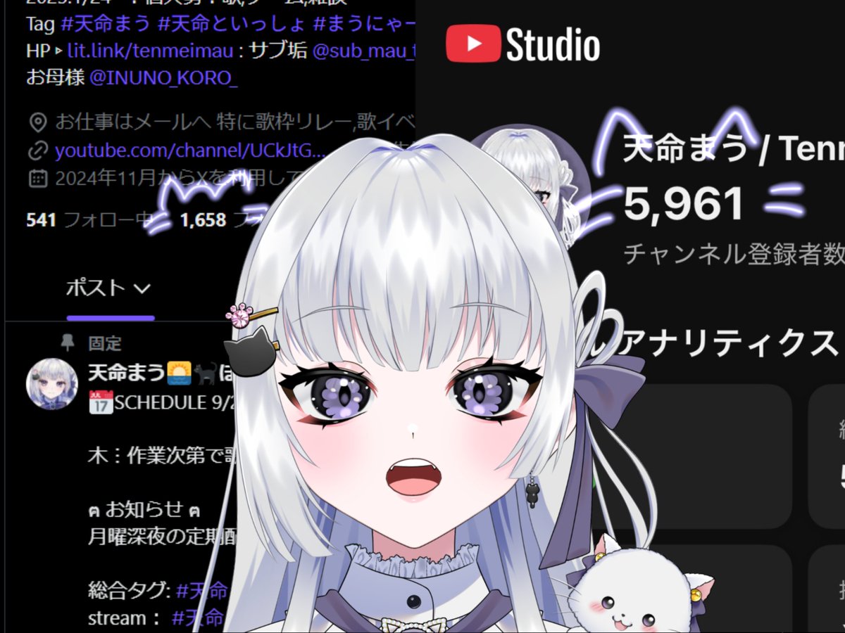tenmei_mau's tweet photo. なんと、一晩で

『 X＋100名、YouTube＋50名 』

Xフォロワー1600名感謝です🐱
チャンネル登録6000人もあとちょっと...！

たくさんの方に見つけて頂きありがとうございます！
これから楽しい時間を共有できたら嬉しいです

いつも支えてくれている方々にも、改めて大感謝です https://t.co/B1eaoaXW7T