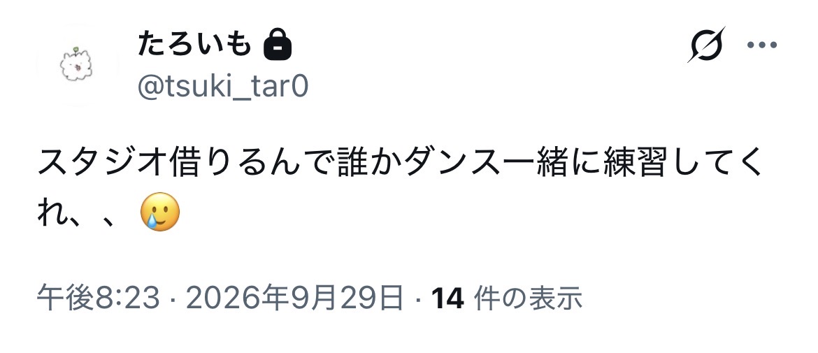 una_lus2's tweet photo. セルフ鍵垢内通（？）
だれか相互でいませんか朝早くても大丈夫ですよってひと、、👉🏻👈🏻 https://t.co/fhQwHsrsia