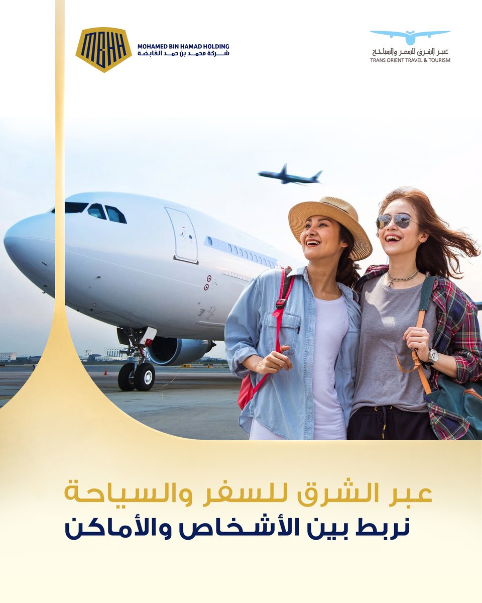 mbhhc's tweet photo. ✈️ Connecting People &amp; Places

Your next adventure starts with Trans Orient Travel &amp; Tourism!
From flight bookings to holiday packages, we make travel simple, comfortable and memorable.

Book Now with Trans Orient Travel

#TransOrientTravel #TravelQatar #BookNow #HolidayPackages https://t.co/Y3V45n8Gta