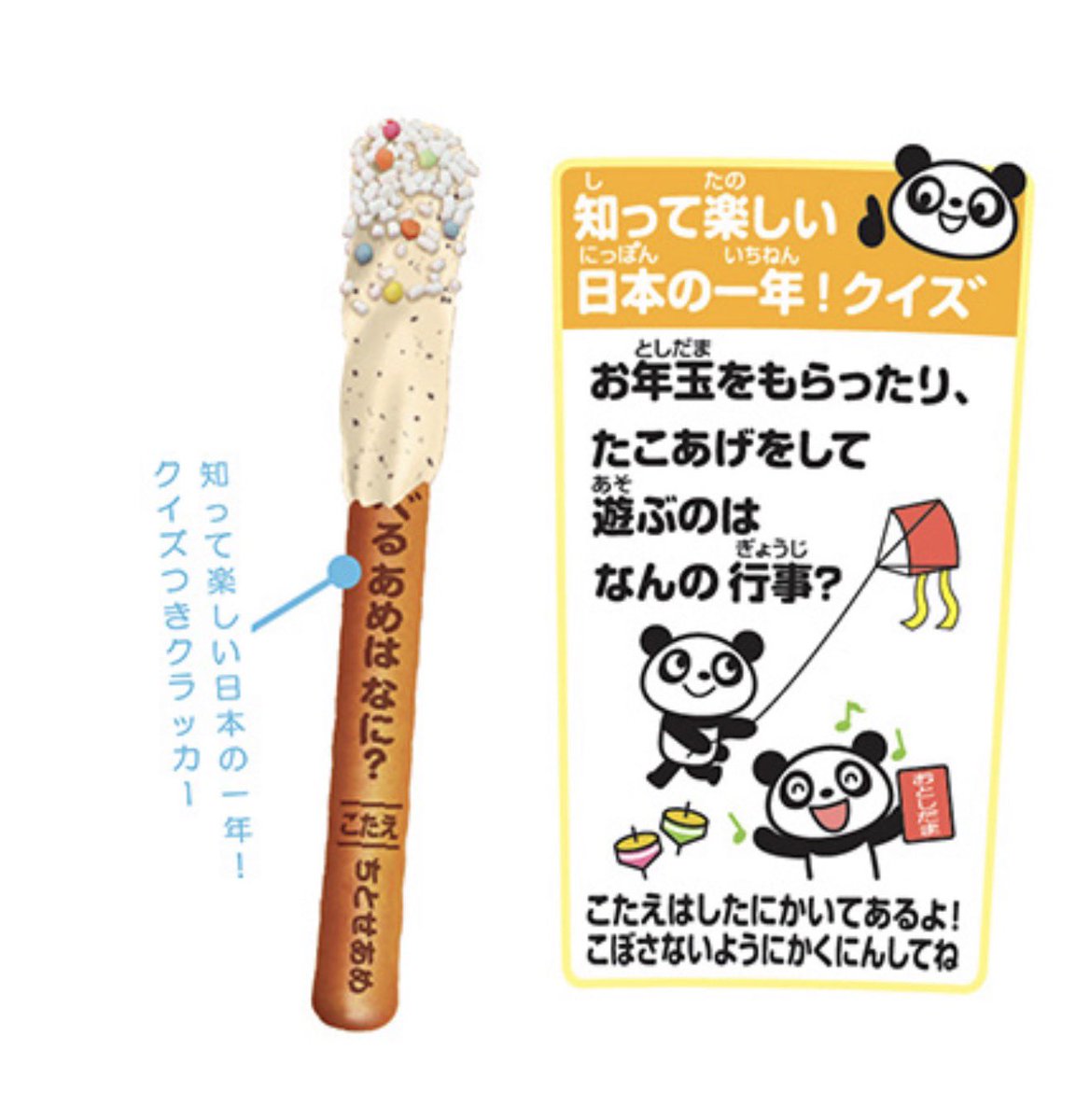 enonon122's tweet photo. てか10/6発売のヤンヤンつけボーのクッキー&amp;クリームもやばい。秋やばすぎ。絶対ストックする。 https://t.co/zdklNkMLC6