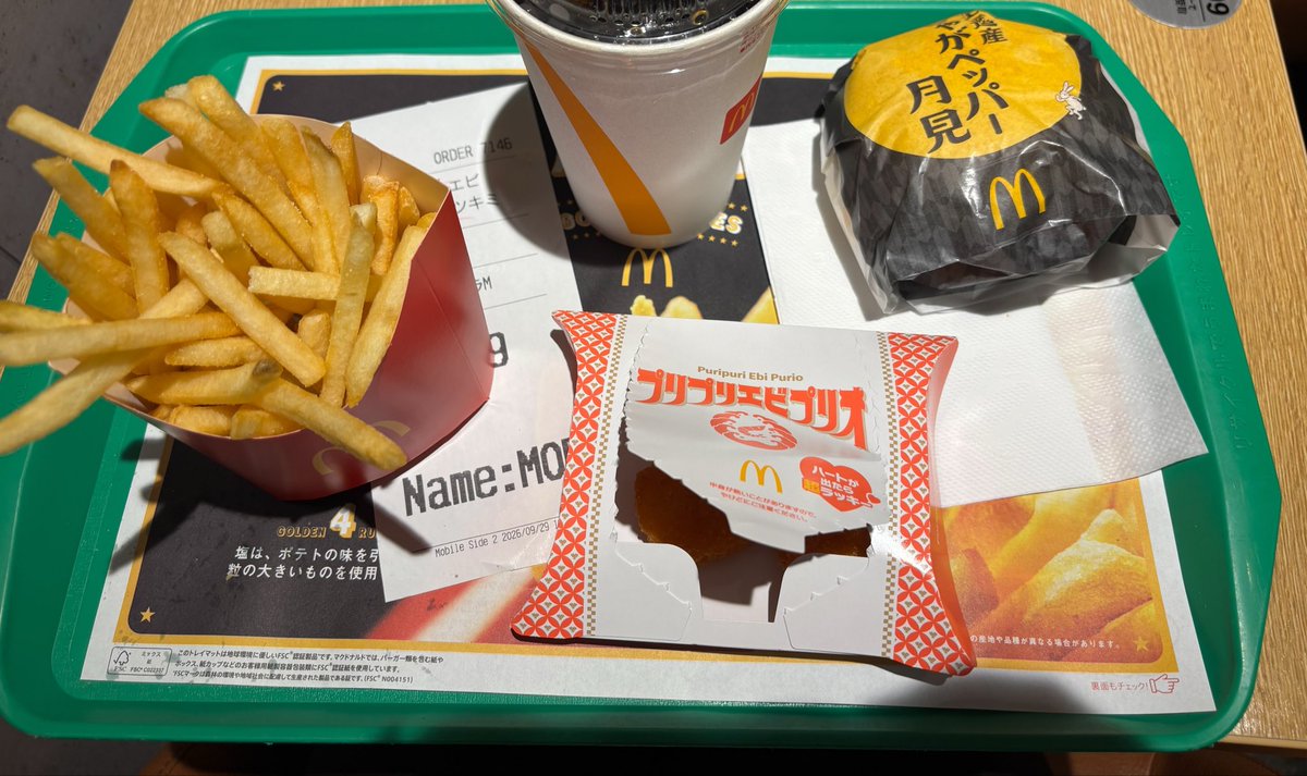 an_aann_dm's tweet photo. 今年の月見バーガーおさめた。
グラコロたのしみ〜 https://t.co/BDhMgM7e7E