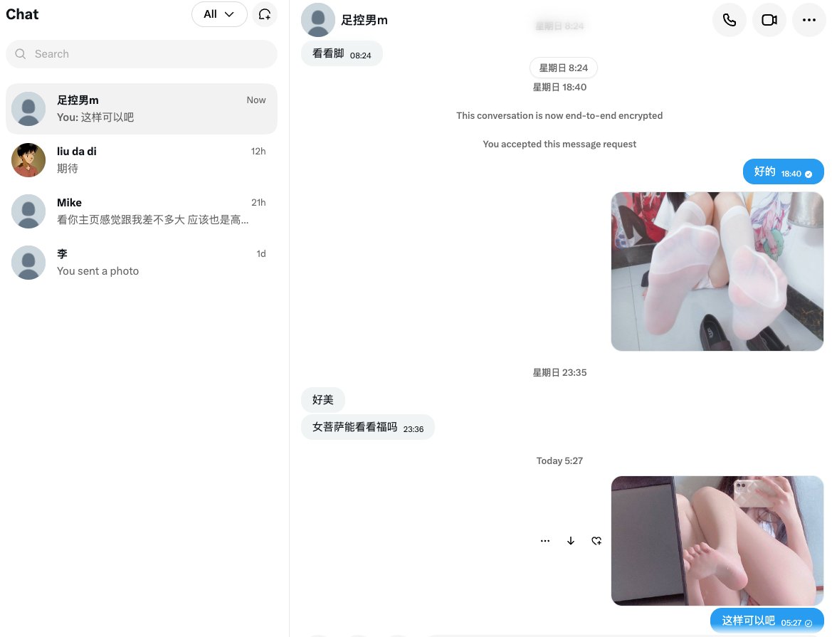 NoFishCat32's tweet photo. 05 的白丝想吃吗？

私信告诉我你看哪里 满足  真满足！！！

1.上面
2.下面
3.足

#反差  #女高 #御姐 #cos https://t.co/nfbZxNTpA3