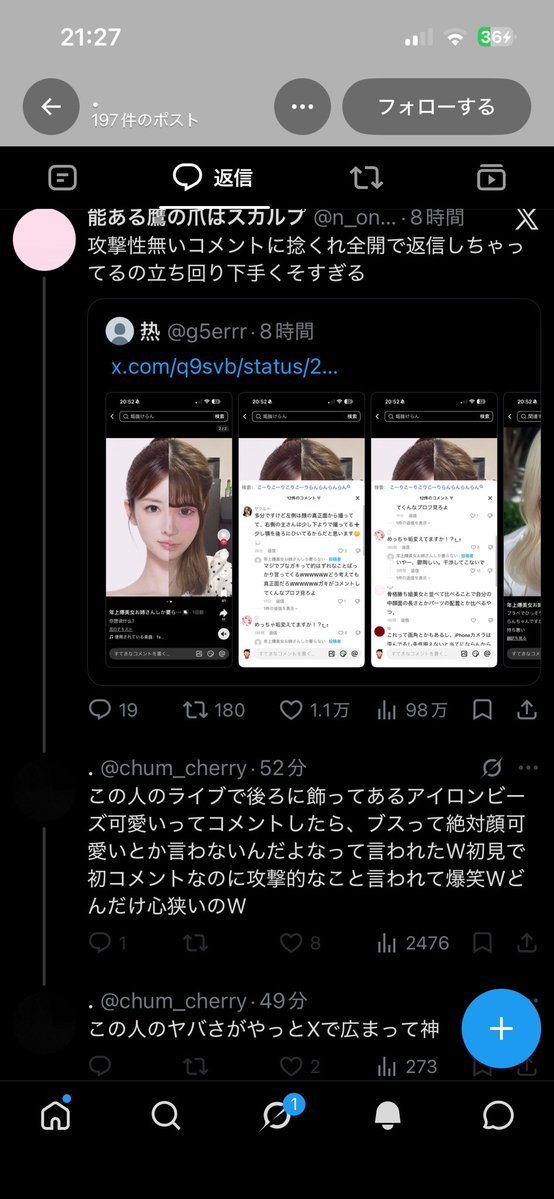 NMU__q's tweet photo. こういう層が叩いてるんやな笑
自分にとって都合の悪いことは排除するほんまに笑ける https://t.co/WUSkY4boHE