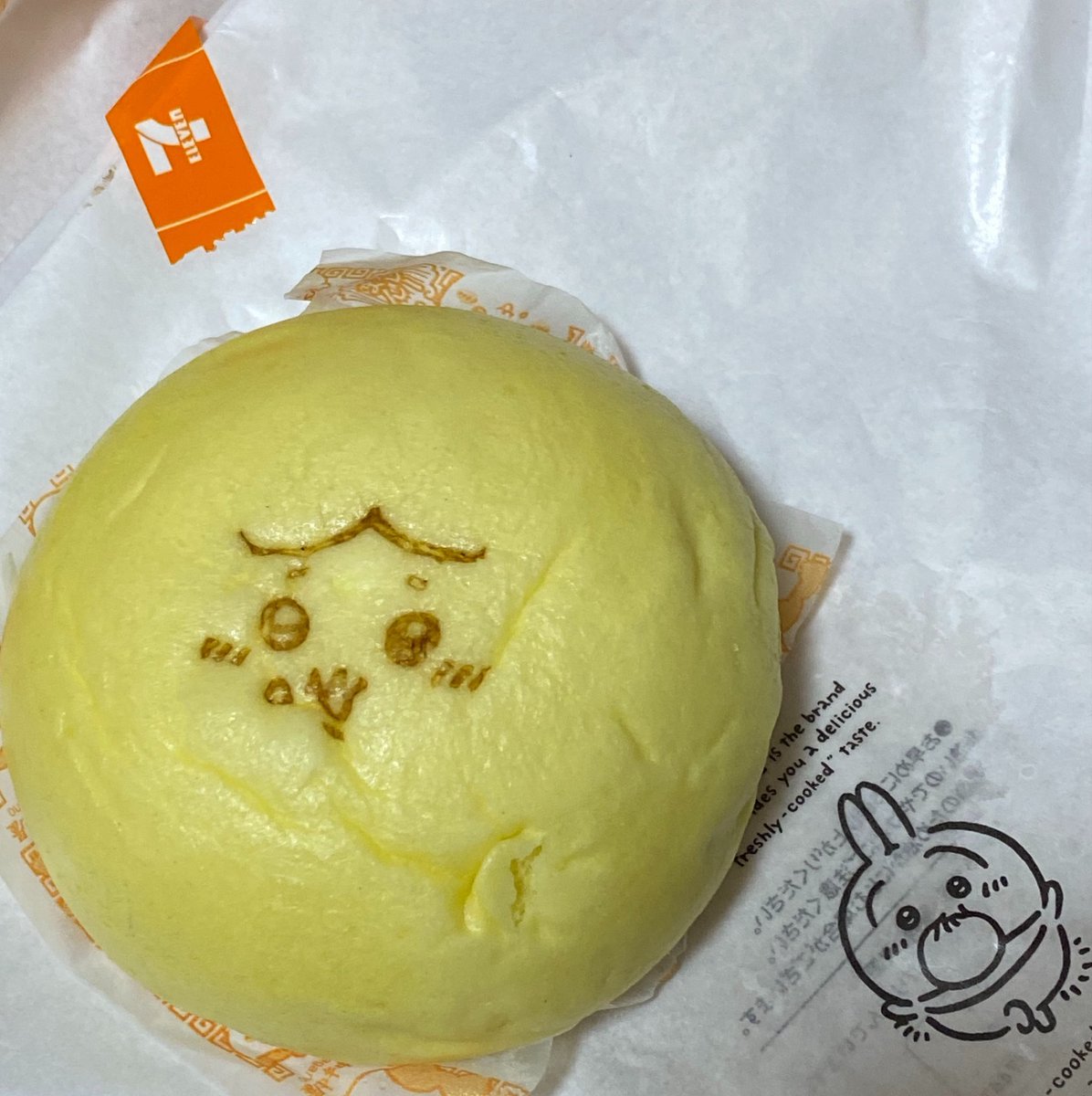 55326y's tweet photo. そろそろ可愛いピザまんが食べたい
うさぎも食べたくて待ってるはず🤤 https://t.co/SCroK5pus1