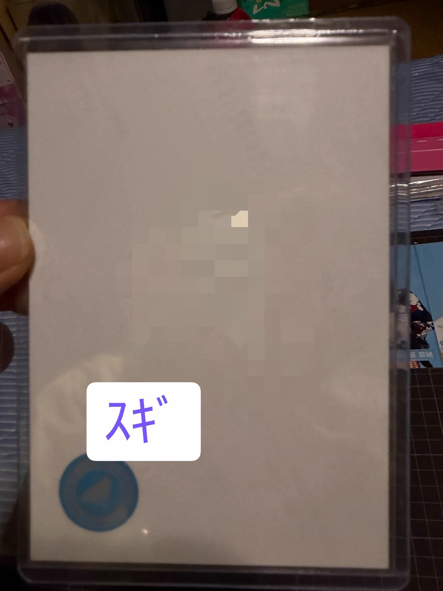 スギ@◢⁴⁶ on X: 