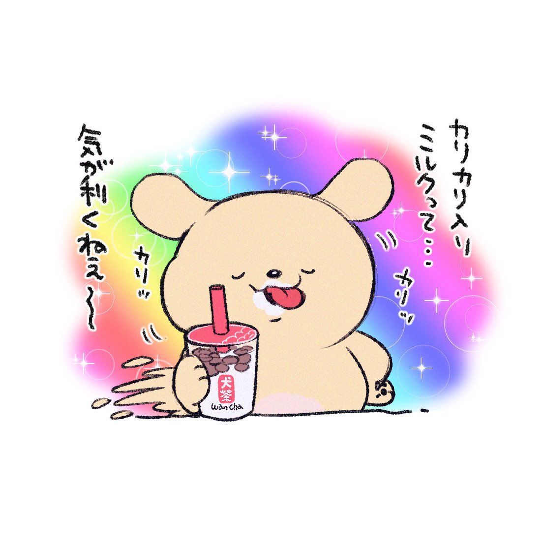 wanwanyan112's tweet photo. https://t.co/JpeZY3oaks