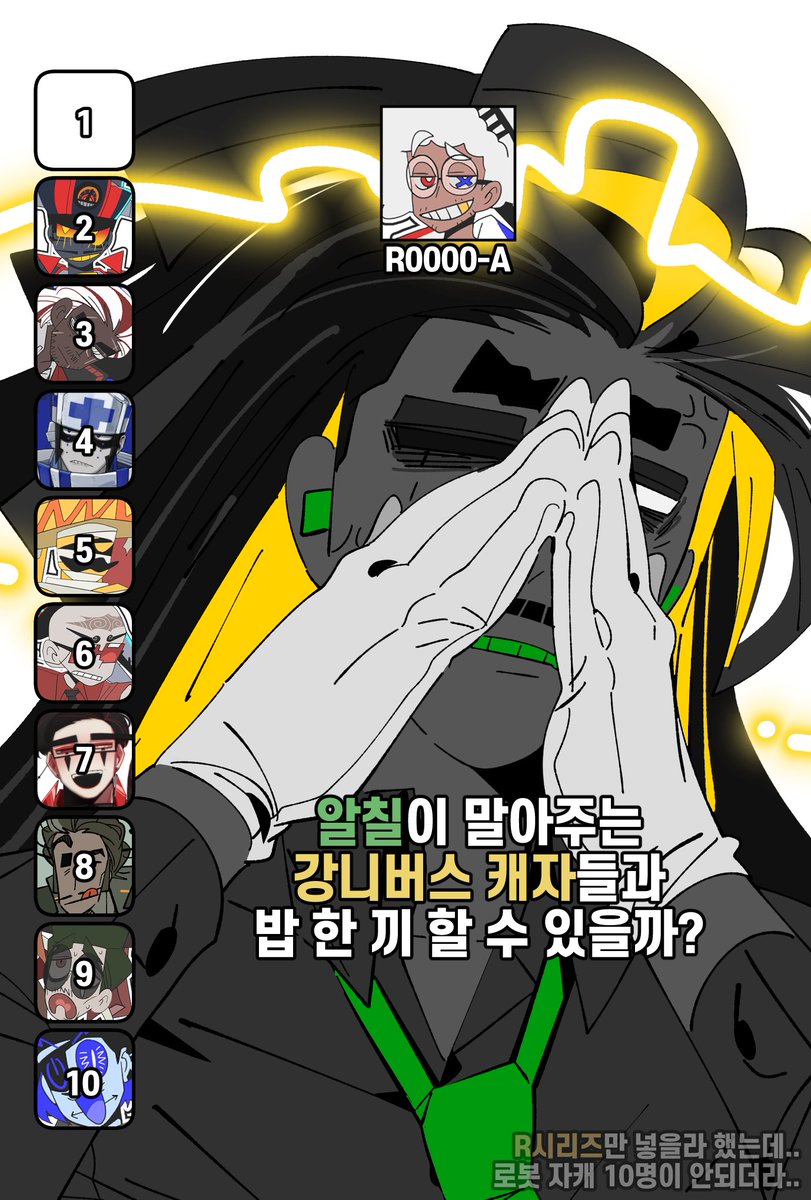 ERDF_132's tweet photo. 배포틀 씀 https://t.co/8jkbskHZgk