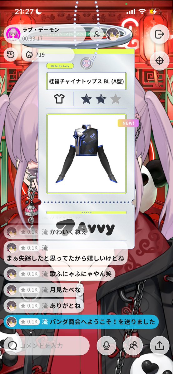 love_daemon0826's tweet photo. ありがとう🫶 https://t.co/UMqUc5SPeK