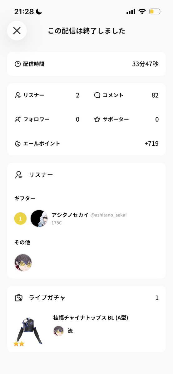 love_daemon0826's tweet photo. ありがとう🫶 https://t.co/UMqUc5SPeK