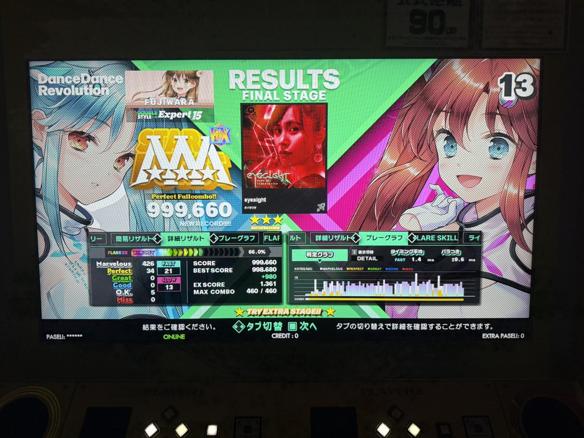 pawa4425's tweet photo. eyesight(EDP) PFC！！！！！
曲も譜面も最高👍 https://t.co/GqWcxuVzPH