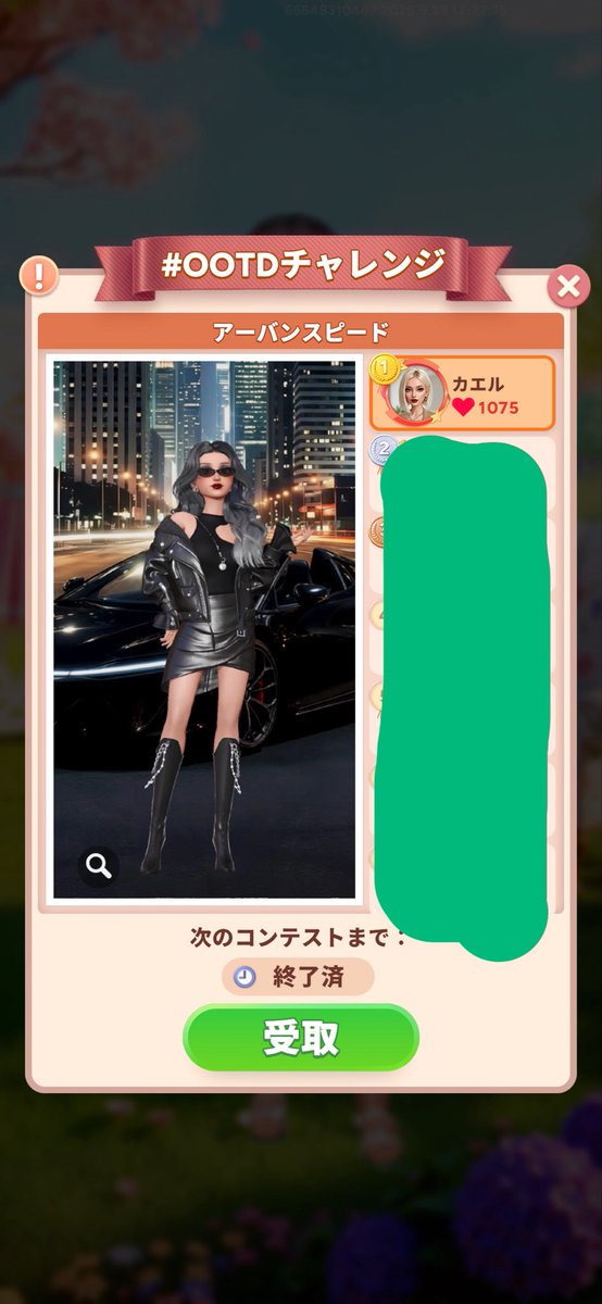 9tarosfrog_MGA's tweet photo. 1位だー！やったー！ https://t.co/rnE4yBnpCA