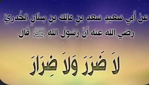 almhjwb26658's tweet photo. @Asiq1i على أي أساس قالتي انه جريمه من قال انه طفله هل كلامك معتمد کلام علمي نقدر نرد موضوع هل المجتمعي حرفيا طزا اما مغالطة الرجال القش سخيف موجد في أخير باختصار انا عندي طلما الزواج مفيش ضرر على الصحاء عادي هذا كلام معتمد على كلام رسول https://t.co/0kQkQIv48Z