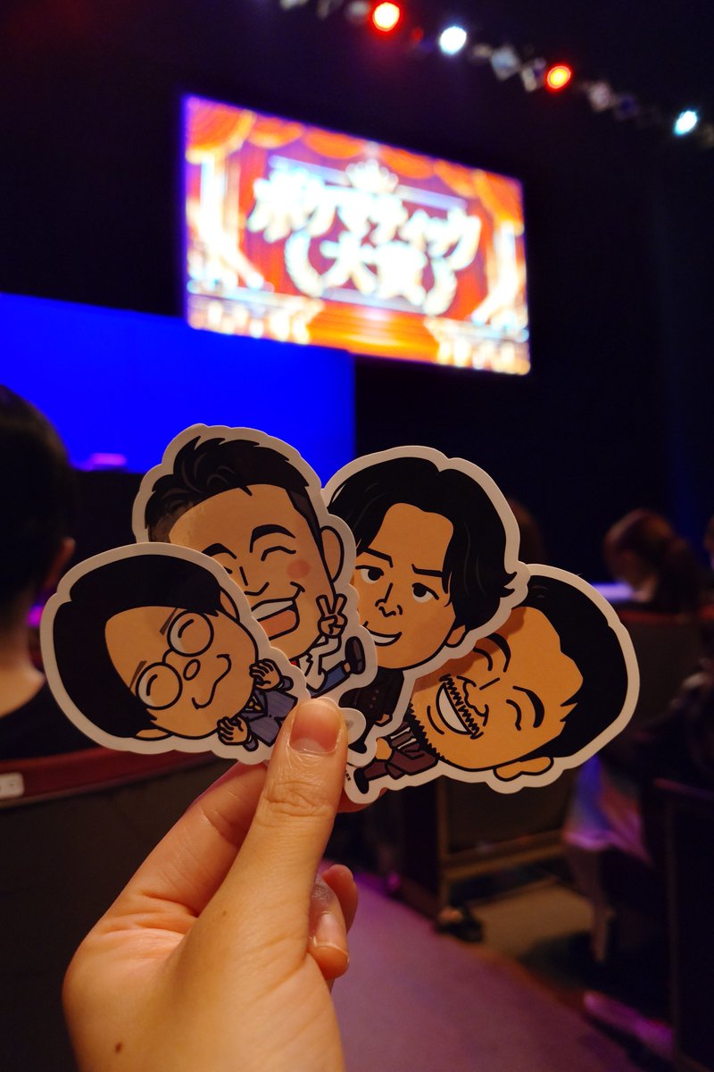kghr22's tweet photo. ボケマティック大賞

ドラマでよくある名シーンを芸人がやったらどうなるか？実験的ライブ。
悪役と授業参観のお父さん役のkentoさん秀逸だったし、女子生徒役のポットさん、声がハスキーで言われたら伊藤沙莉みたいだった。
さおりさんがかなりインパクト強かったなぁ。笑

#ボケマティック大賞 https://t.co/gceUoutV15