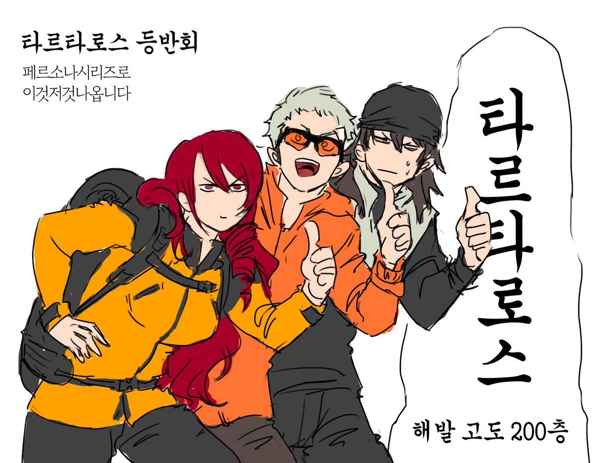 YessStress's tweet photo. 됐다 대충해야지 https://t.co/6XamFPLsxh