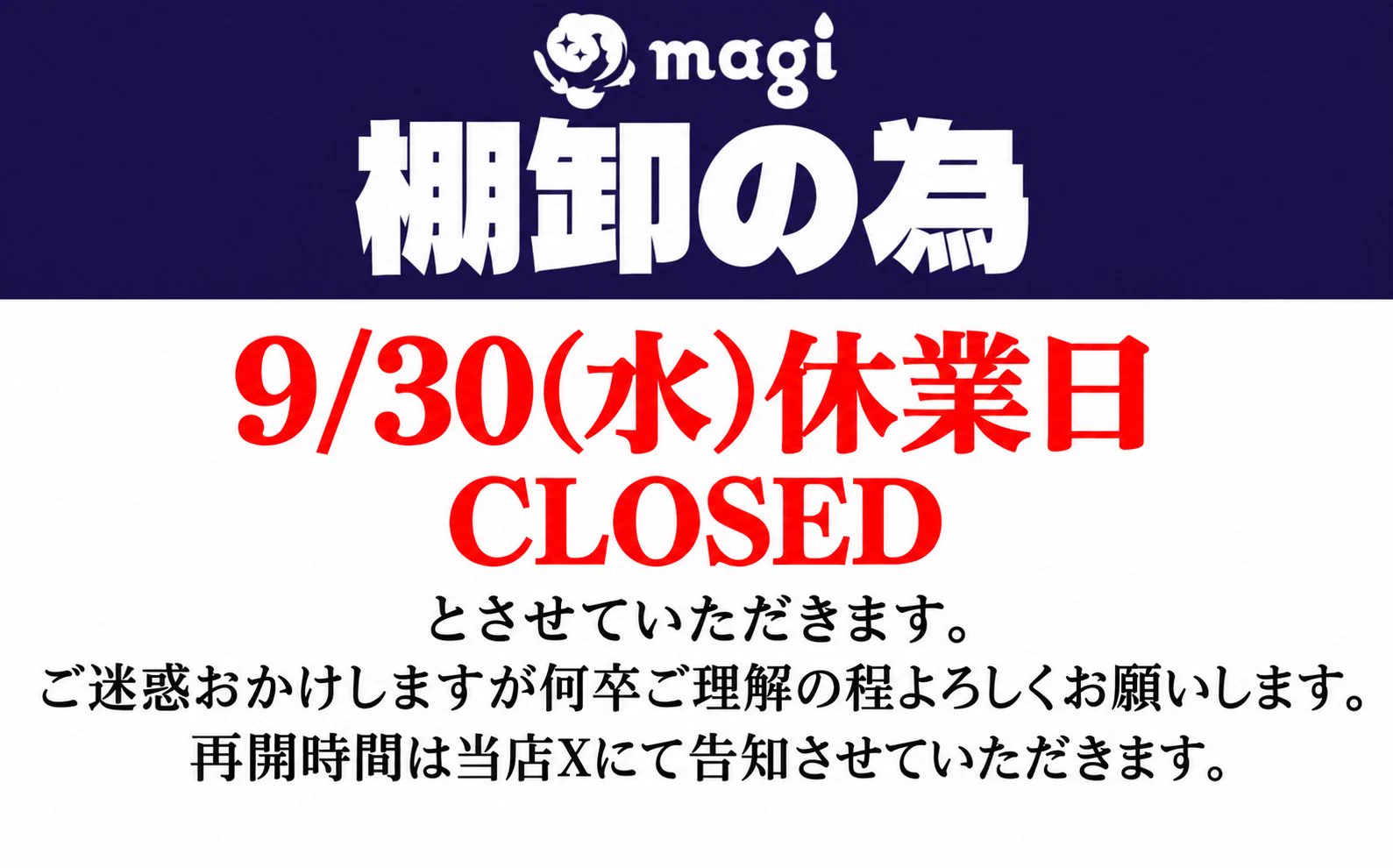 magi大阪オタロード店【カードショップ】 على X: 