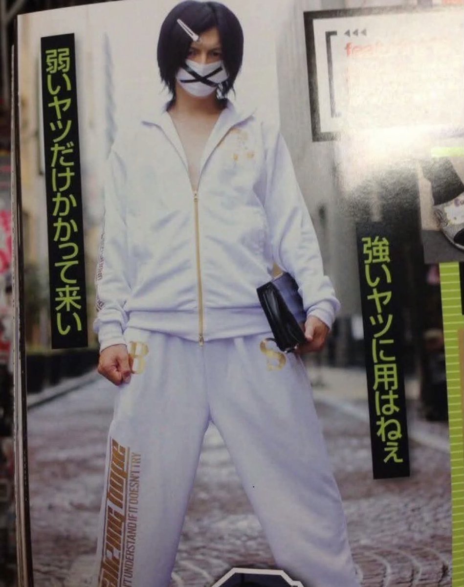 yokose_banana's tweet photo. 昔の雑誌でなんでこんなおもろいんwww再販してくれたら買うんやがwww https://t.co/wy1y98rlv9