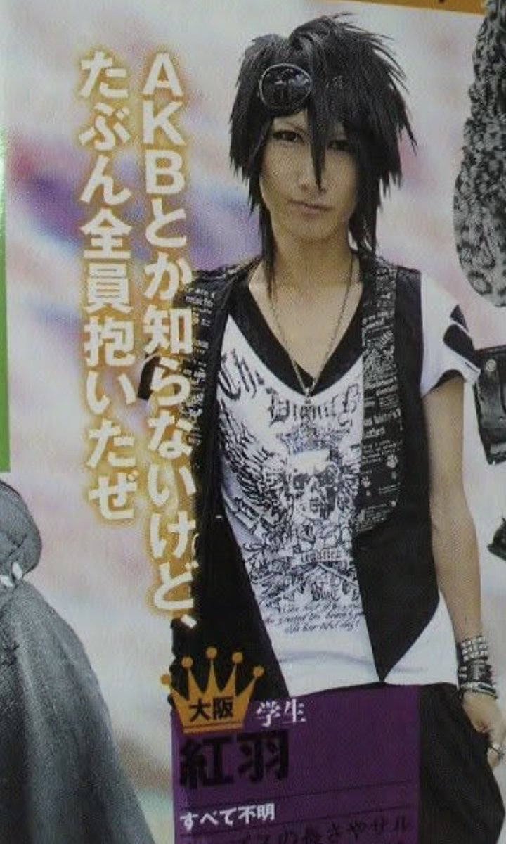 yokose_banana's tweet photo. 昔の雑誌でなんでこんなおもろいんwww再販してくれたら買うんやがwww https://t.co/wy1y98rlv9