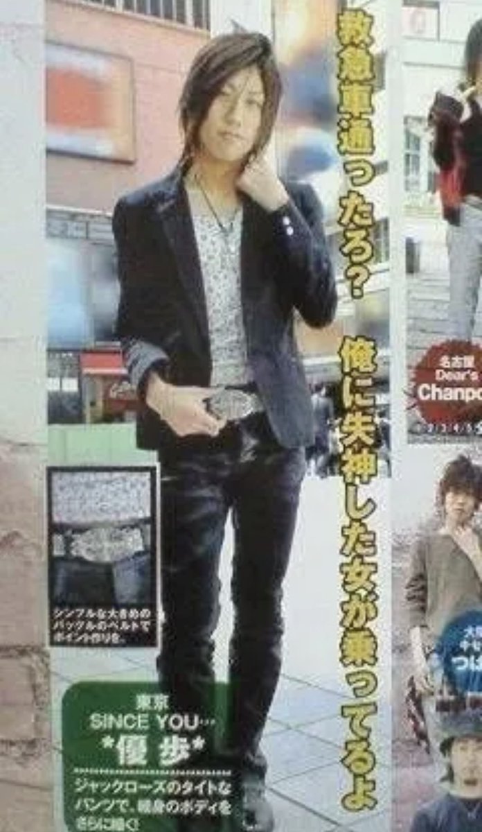 yokose_banana's tweet photo. 昔の雑誌でなんでこんなおもろいんwww再販してくれたら買うんやがwww https://t.co/wy1y98rlv9