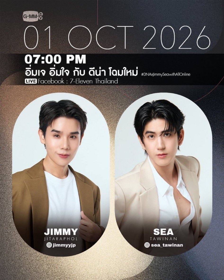 Nichapalim's tweet photo. ช่วงนี้ดูผ่านจอไปก่อนละกัน 🤭💜💙 #JimmySea https://t.co/GOzFldYRCT