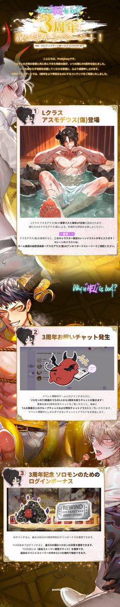 What_in_hell_P's tweet photo. 😈【10月1日 アップデート 】✡️

#Whatinhellisbad? #WHB #地獄のどこが悪い？ https://t.co/zTI4yj9NSf
