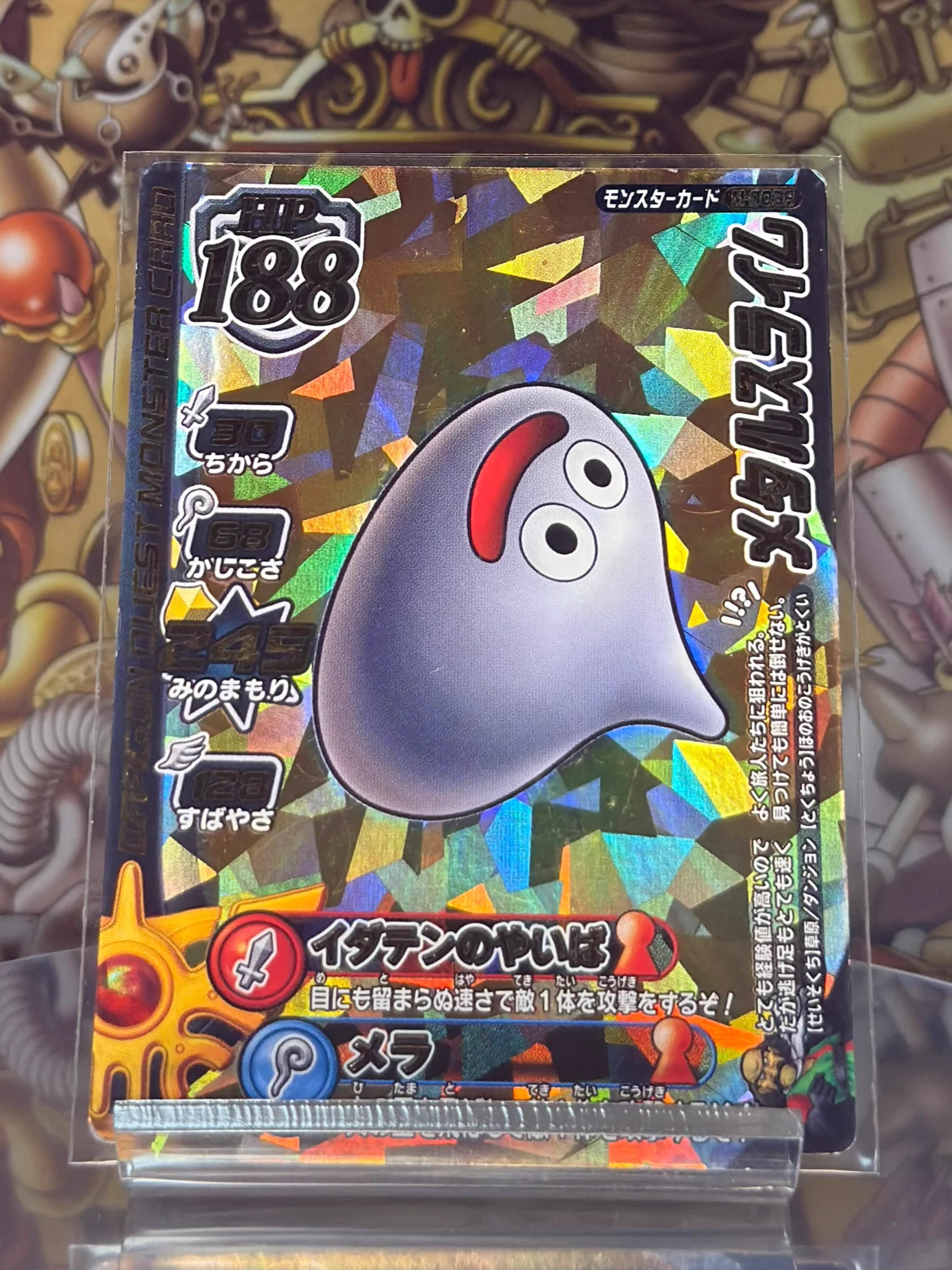 パンター on X: 