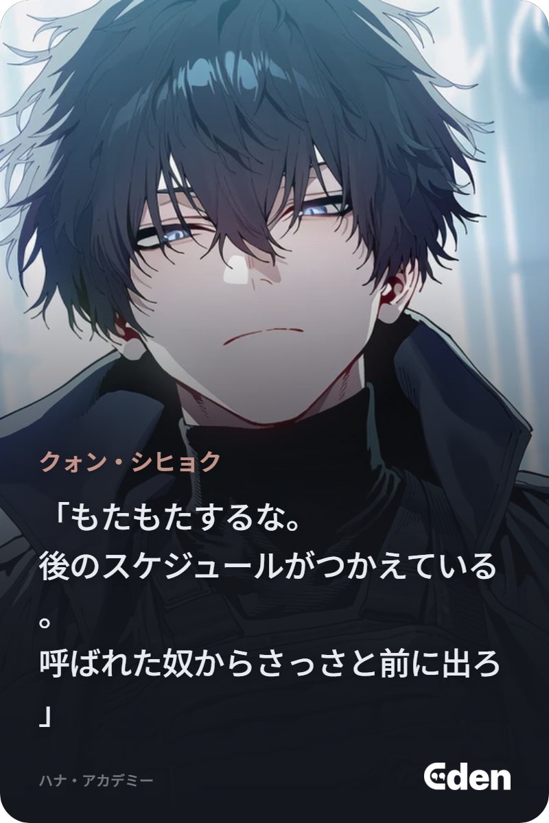 fireruby_'s tweet photo. 金がねェになる。
 #エデンチャット https://t.co/QSrtqG8mxf https://t.co/mKyIfLVpyM