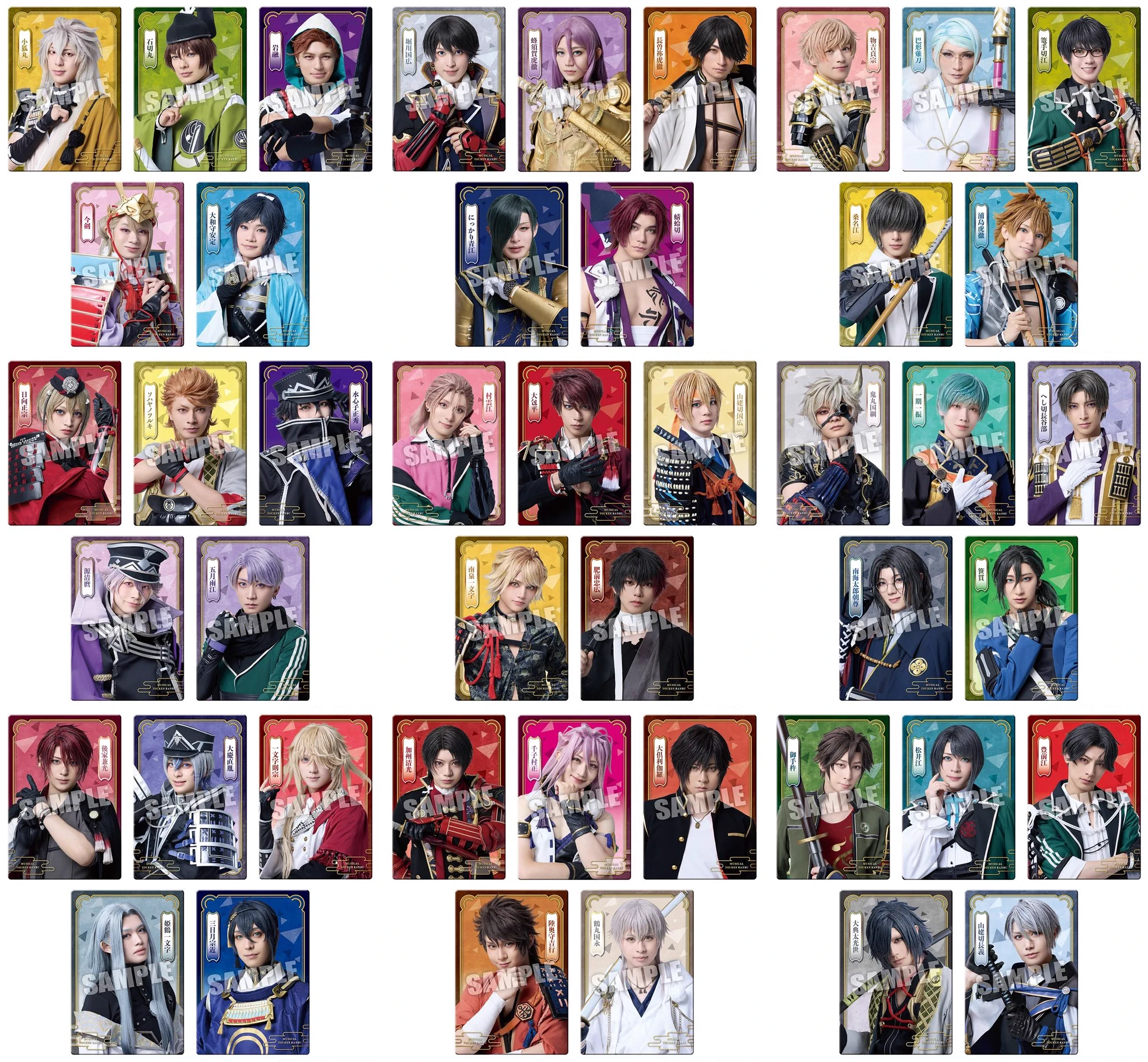 刀剣乱舞 とうらぶグッズ＆フィギュア予約 (@touken_goods) / X
