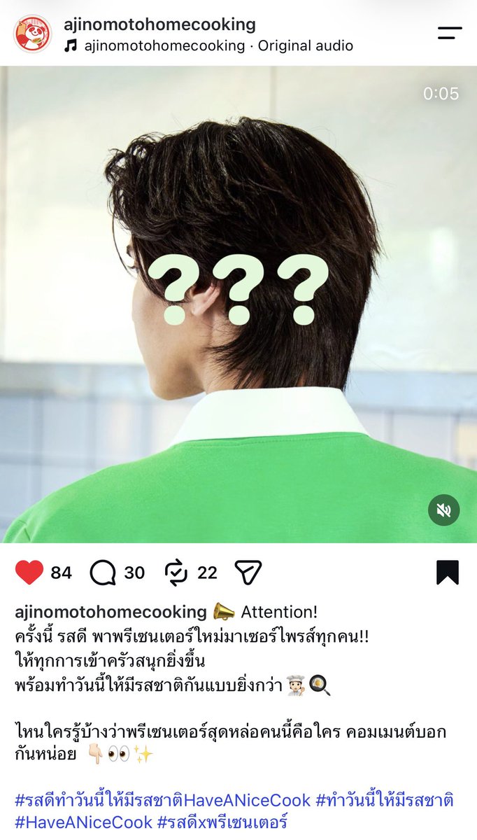 daokluen's tweet photo. don’t forget to like, comment and share the post 💚👨🏻‍🍳

IG: https://t.co/OQ4VxSIMmF

#รสดีทำวันนี้ให้มีรสชาติHaveANiceCook #ทำวันนี้ให้มีรสชาติ #HaveANiceCook #รสดีxพรีเซนเตอร์ #dunknatachai @dunknatachai https://t.co/My8axafJD9