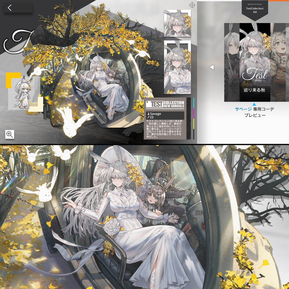 kurone_zero's tweet photo. …………アークナイツくん！？ https://t.co/AzQzhQaLb7