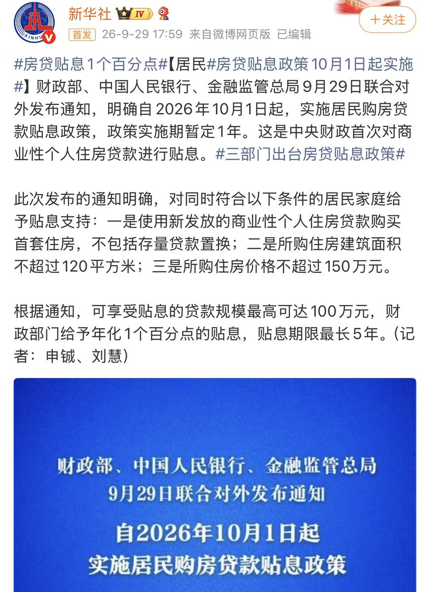 低等生物 的图片 1