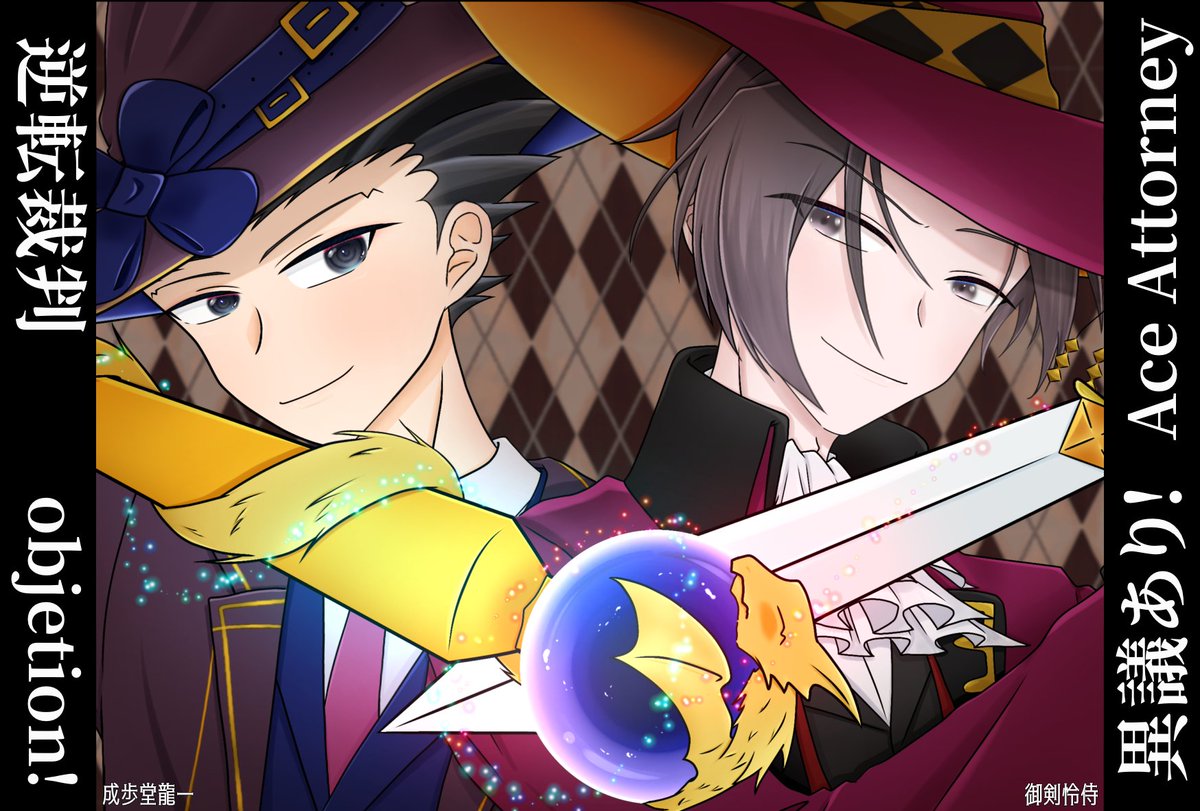homu_objection's tweet photo. 『なるほどう　と　みつるぎ　は
　ふっかつの　じゅもんを　となえた』

文化祭に出品する
ポストカードの魔法使いnrmtです！ https://t.co/SbvDXMOq0a