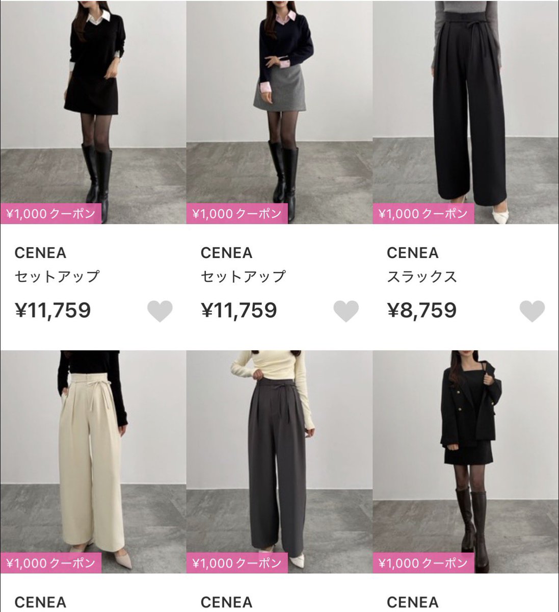 omu__________o's tweet photo. ZOZOで見つけた秋服おすすめブランド、セットアップかわいい #gift https://t.co/gD7gjTtP8r