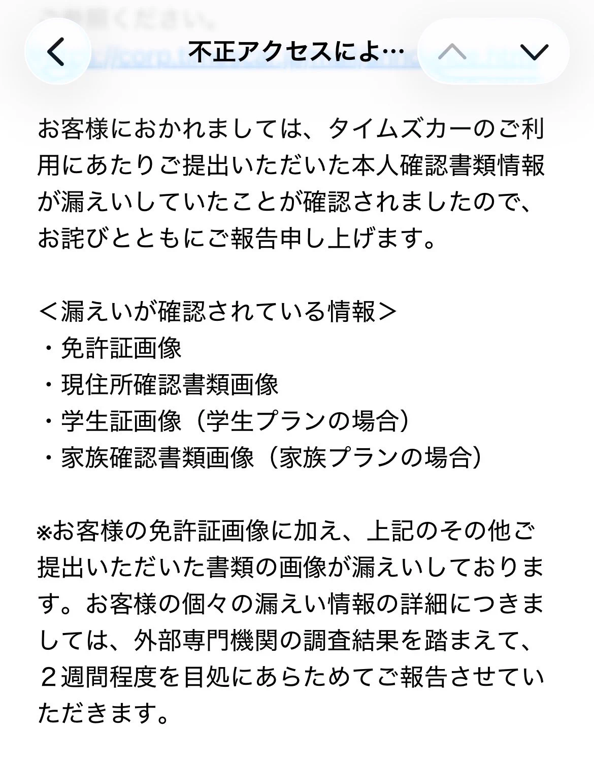 げん on X: 
