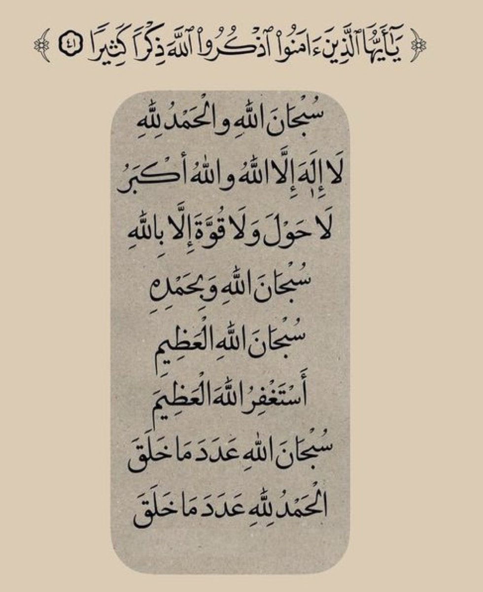 QueenSisi42's tweet photo. https://t.co/oaLPkkKbGY
