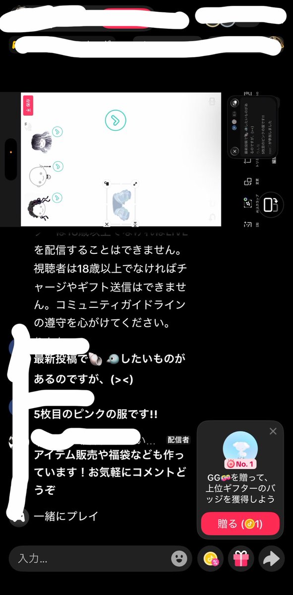 Pigu__53's tweet photo. この人これ🈂️🌳画像作ろうとしてる？
見やすくするためにわざと切り離して編集してるの？
教えてえろいひと〜

#ピグパ #ピグパーティ #ピグパ販売  #ピグパ買取 https://t.co/2LVgA7BjYZ