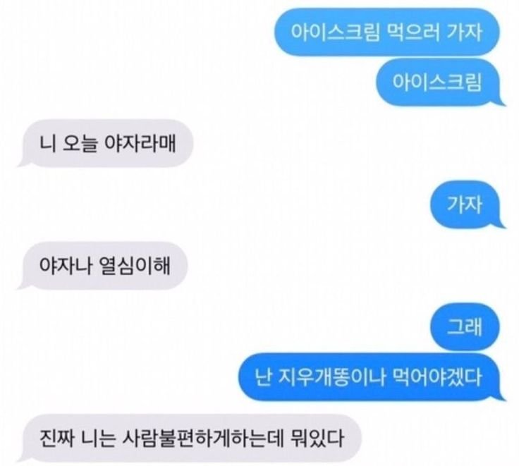 poriroriro's tweet photo. 신지율 지태오 https://t.co/vzcjlCHdqU