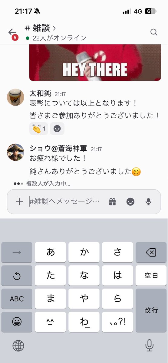 sho020302's tweet photo. #信長の野望真戦
#セクションA
#功績表彰
蒼海神軍
PK10007J
セクションAの功績表彰を行いました😀
今シーズンで解散する一門となりましたが最後に大盛り上がりでした😭
皆様本当にありがとうございました！
良い信長ライフを！！！ https://t.co/tP3jSPJGjx