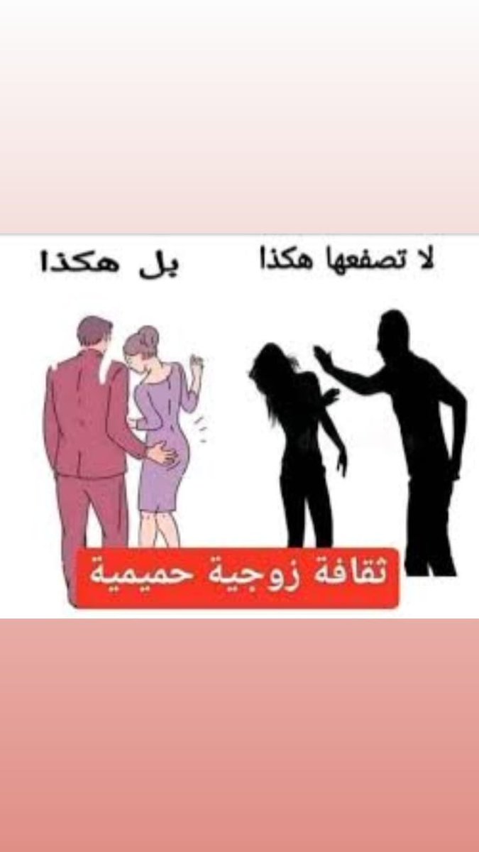 eohlkz's tweet photo. نصائح https://t.co/x0cG1du3Zk