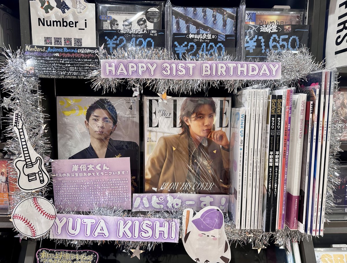 TOWER_NUchaya's tweet photo. 【💜#Number_i💜】

本日9/29は

💜💜💜💜💜💜💜💜💜💜💜💜

㊗️#岸優太 くん31歳のお誕生日🎂

💜💜💜💜💜💜💜💜💜💜💜💜

おめでとうございます🎉
岸くんにとって幸せな一年になりますように✨

ハピネーース！！！

4th Singleも大好評発売中💿
メッセージ企画の締切は明日まで‼️
ぜひ✨

#KC_HBDay https://t.co/f2WcfKSzXH