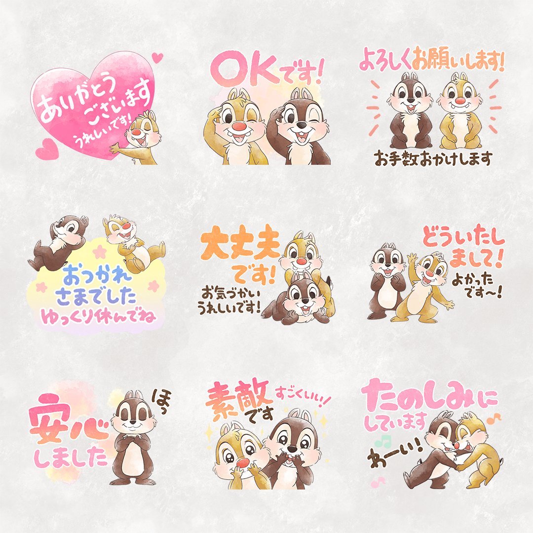 tdr_415's tweet photo. ━━━━━━━━━━━━
#LINEスタンプ

💖ミニーマウス（ギャルバイブスで乗り切る）
ゆるっとギャルバイブスなミニーのスタンプ

🐿️ふんわりやさしいチップ＆デール
ふんわりやさしい気持ちを届けるチップ＆デールのスタンプ

https://t.co/DCuNPKMICM
©#Disney https://t.co/UtDbg3Hxsi