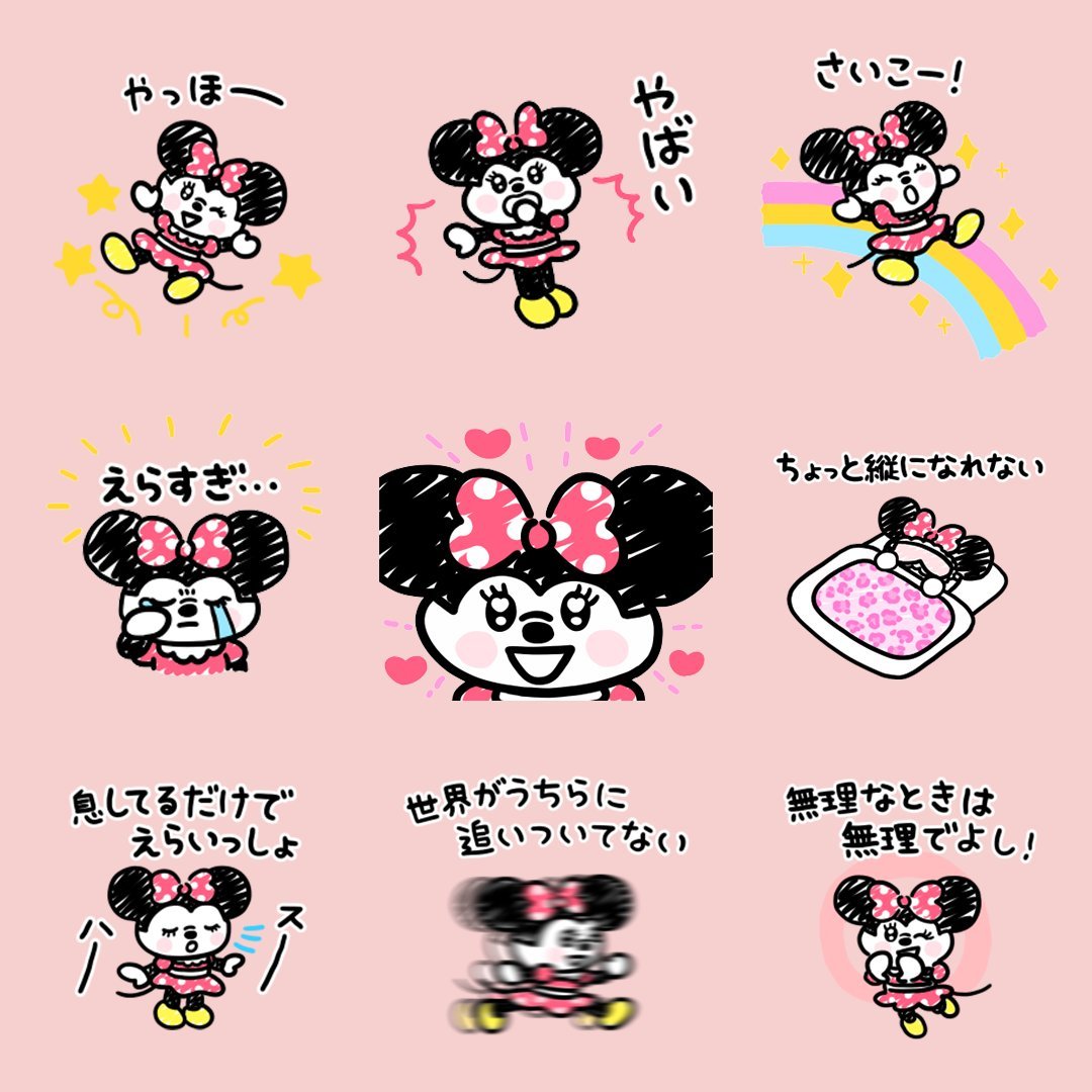 tdr_415's tweet photo. ━━━━━━━━━━━━
#LINEスタンプ

💖ミニーマウス（ギャルバイブスで乗り切る）
ゆるっとギャルバイブスなミニーのスタンプ

🐿️ふんわりやさしいチップ＆デール
ふんわりやさしい気持ちを届けるチップ＆デールのスタンプ

https://t.co/DCuNPKMICM
©#Disney https://t.co/UtDbg3Hxsi