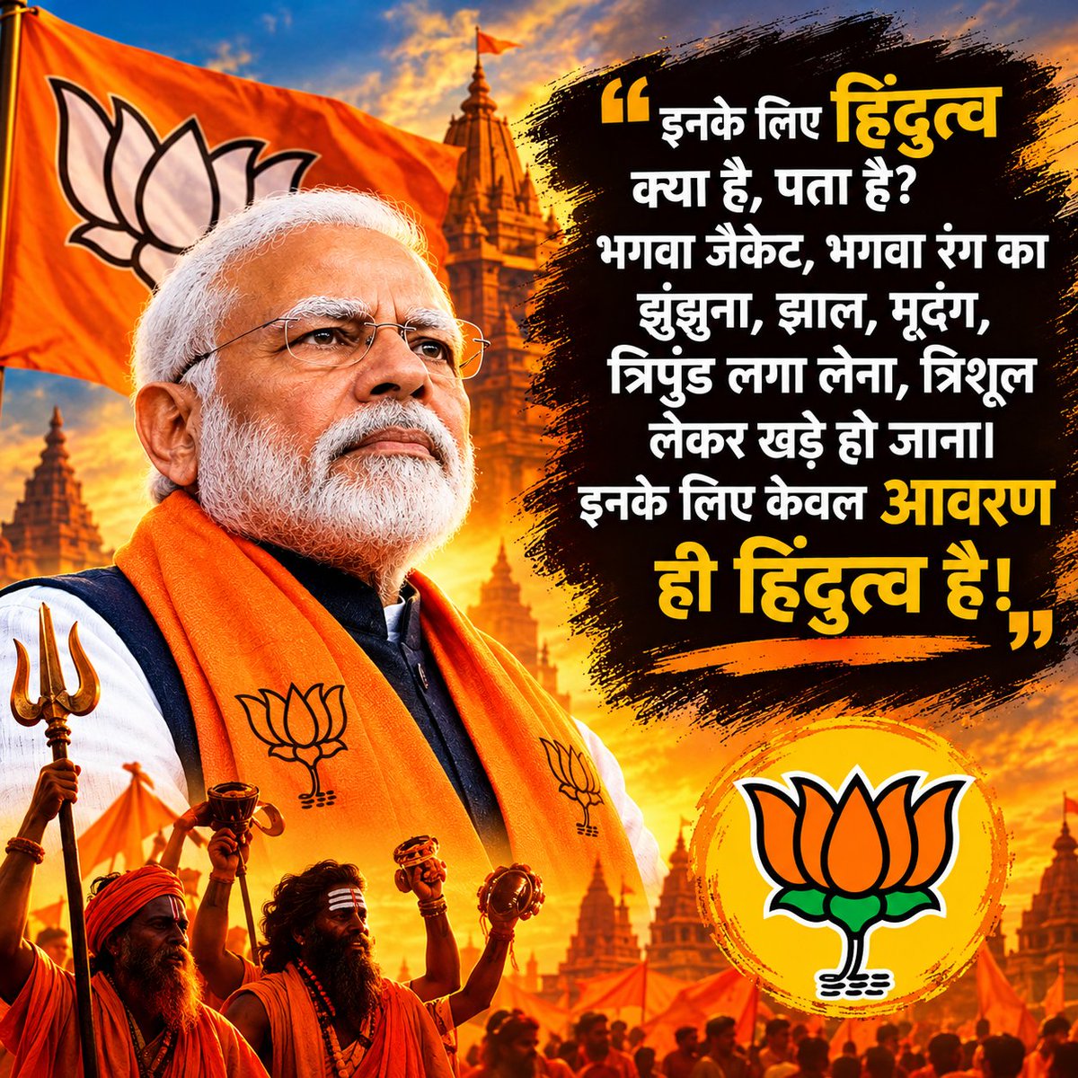 RabbitBite7192's tweet photo. @ajeetbharti https://t.co/1BJySIJnHF