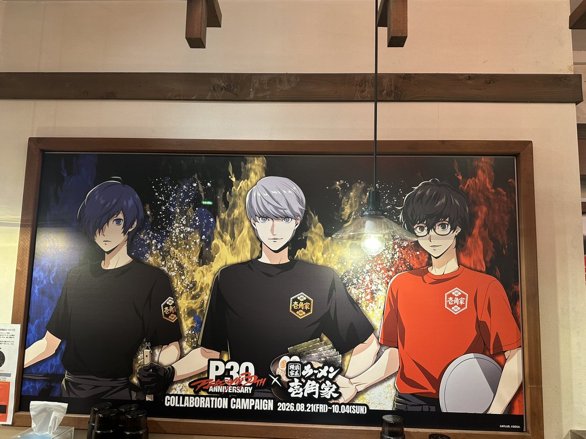 Kentakkiiii1023's tweet photo. 関内の壱角屋さん、ジッパー付き袋に入れて渡してくれるの神すぎる。ほんまにありがとうございます✨雨の中行ってよかった☔️🍜 https://t.co/9SANvWkm1o