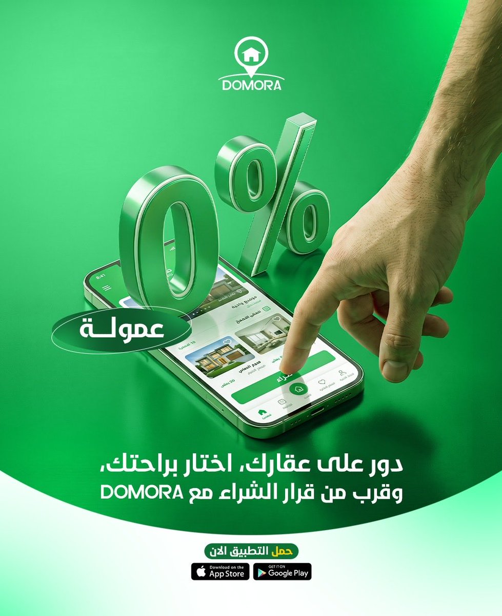 Domoradpts's tweet photo. #توليت
#المركز_الإعلامي_الجنوبي 
#المسجد_الأقصى 
#تصفيات_كأس_أمم_أفريقيا 
#مصراليوم 
#حضرموت_الآن https://t.co/Wn7lWQocgT