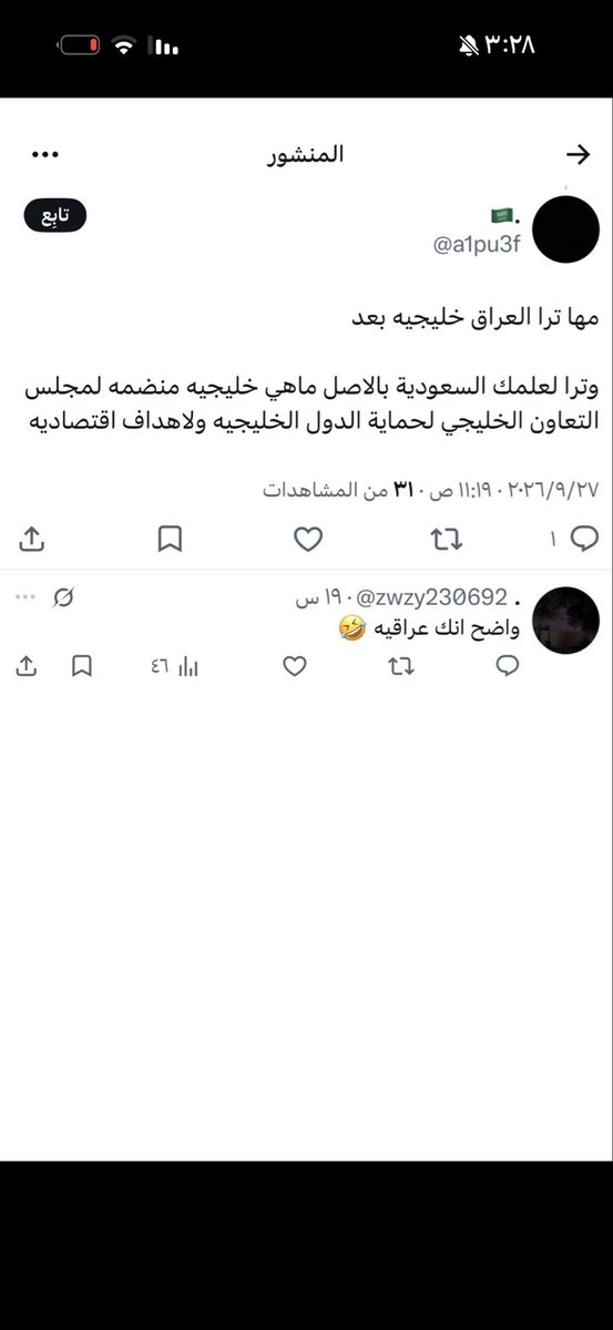 shiahxm's tweet photo. https://t.co/M8EW05Y7nX