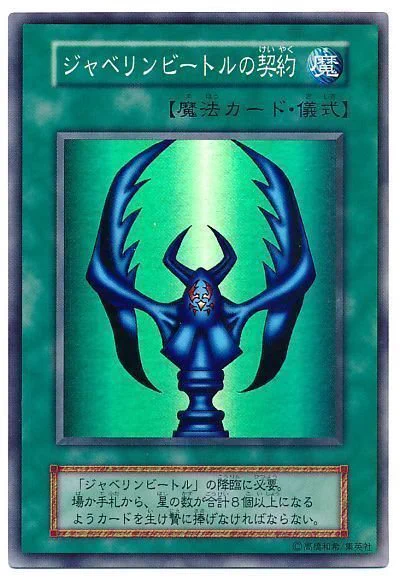 公式】遊戯王OCG on X: 