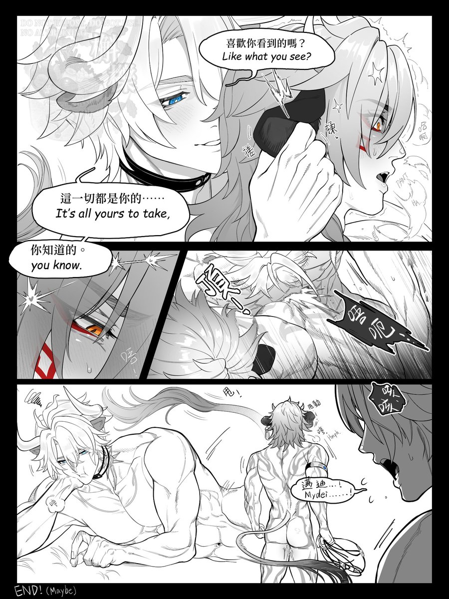 quercus_117's tweet photo. ⚠️✋️🔞🤏🤚‼️
🐂☀️🐄🍷💨

來自Sylvarant在Ao3創作的《Unbullievable》的前半片段！！😋🥛💦
（可能有個人理解，因為我使用翻譯機閱讀，請見諒！） https://t.co/QAyY5SCerJ