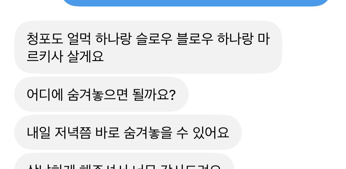 mm110n's tweet photo. 나전담갖고싶어 솔직히 연초만피긴하는데
얘때문에가졋다가못가지니까
존나열받아서 꼭가질거임
상납할노예없어?? 쪽지 https://t.co/xvnx42GFIu
