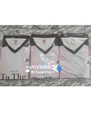 choleimg's tweet photo. จั๊นเหนื่อยแล้ว 🧘🏻‍♀️

แจกเสื้อ JERSEY SKYNANI 3 ตัว

กติกา retweet + follow ❗️

ค่าส่ง 40฿ / นัดรับงานวันที่ 6

#ตลาดนัดgmmtv #ตลาดนัดสกายนานิ #GMMTVFANIVAL2026HappyFamily https://t.co/alWPz0Tccq