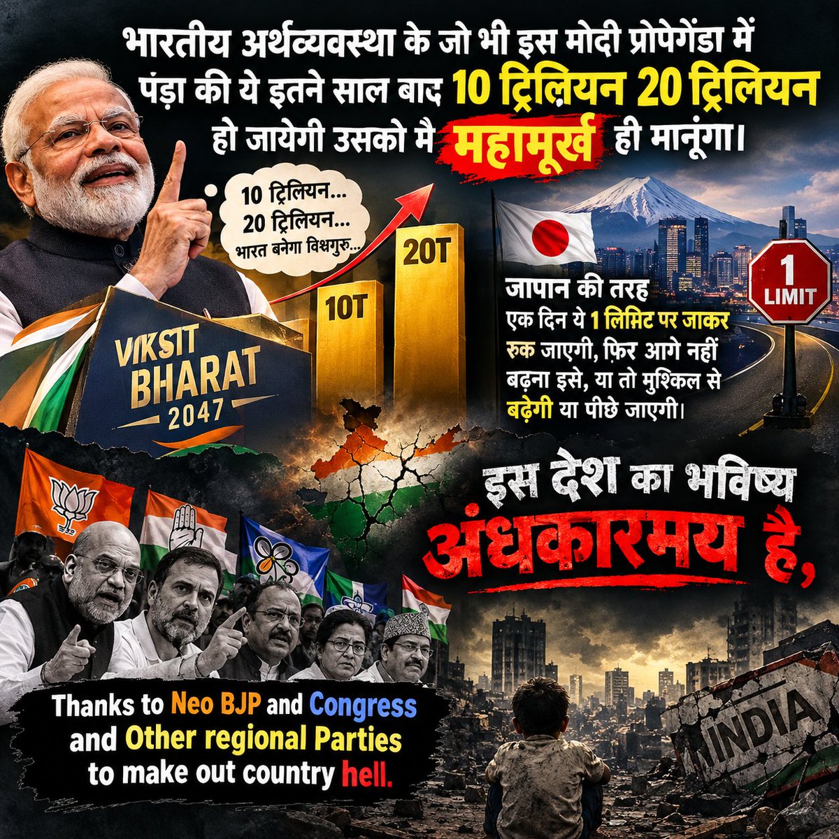 RabbitBite7192's tweet photo. @ajeetbharti https://t.co/M883E6oUKU